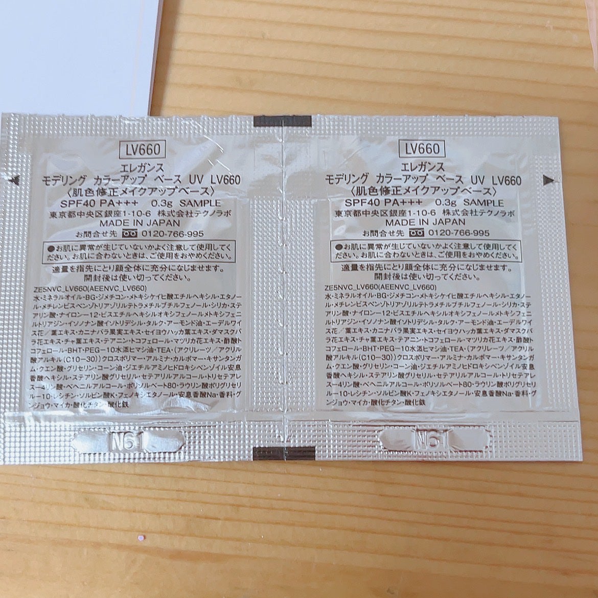 エレガンス ラ プードル オートニュアンス リクスィーズ/Elégance/プレストパウダーを使ったクチコミ(7枚目)