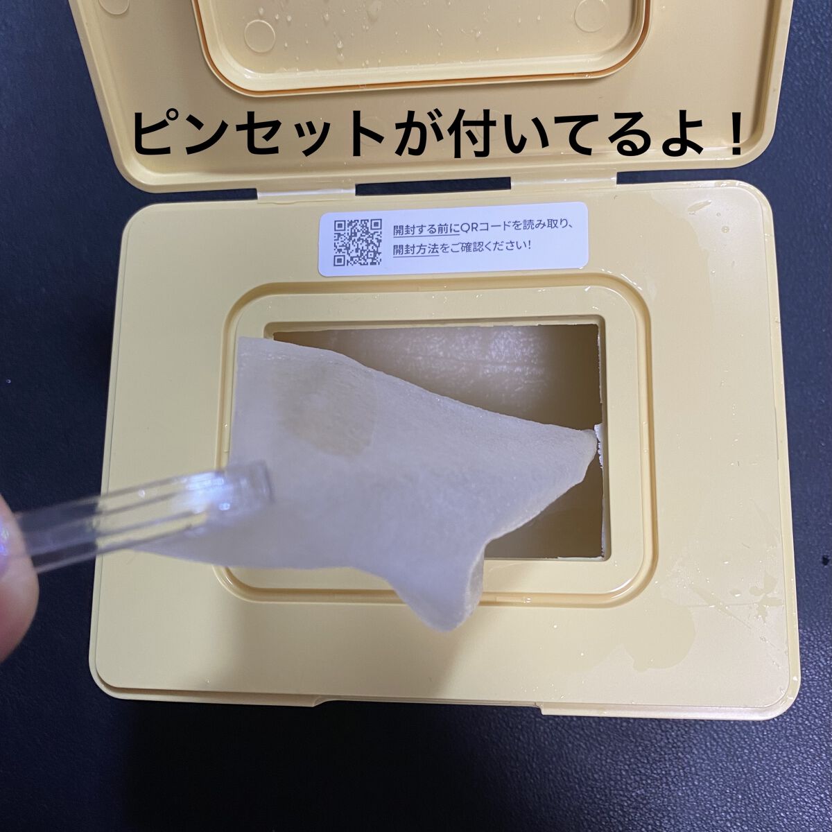 シカバイタル マスク/VT/シートマスク・パックを使ったクチコミ（2枚目）