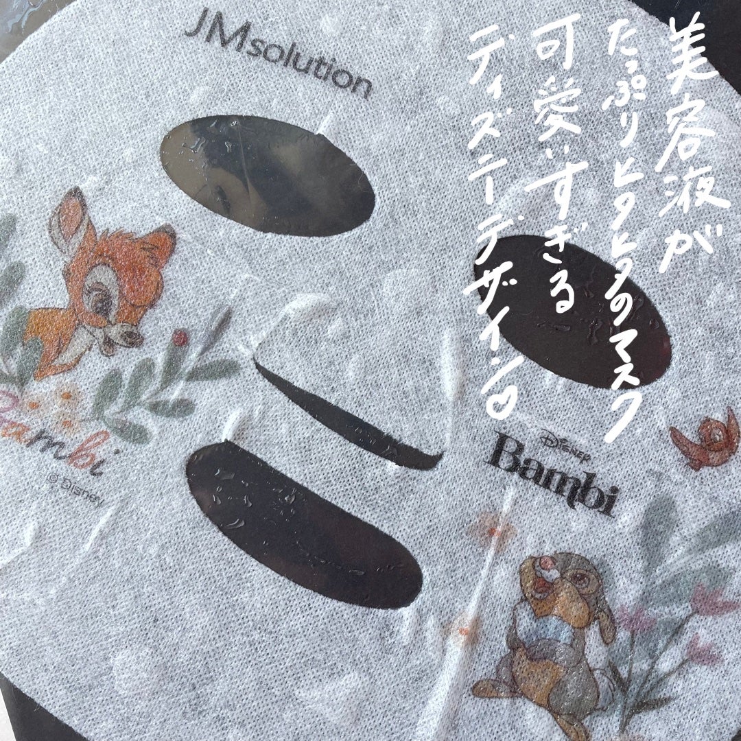 フォトピック ハリシング レチケア マスク/JMsolution-japan edition-/シートマスク・パックを使ったクチコミ（2枚目）