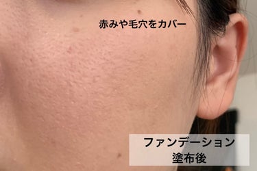 アンリミテッド ラスティング フルイド/shu uemura/リキッドファンデーションを使ったクチコミ（3枚目）