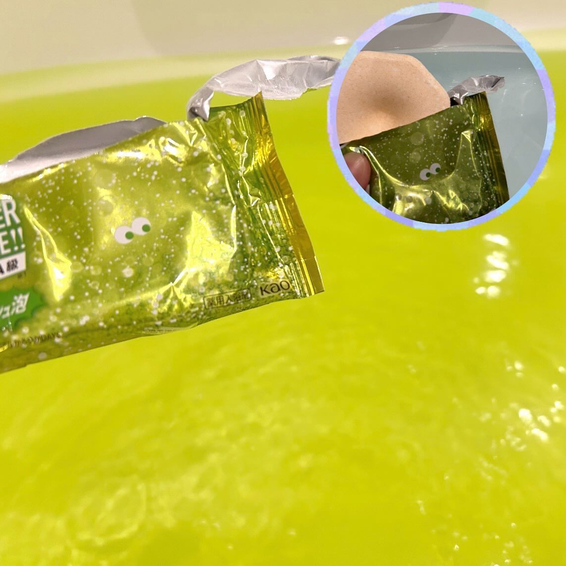  モンスターバブル かろやかDAYS /バブ/炭酸系入浴剤を使ったクチコミ（2枚目）