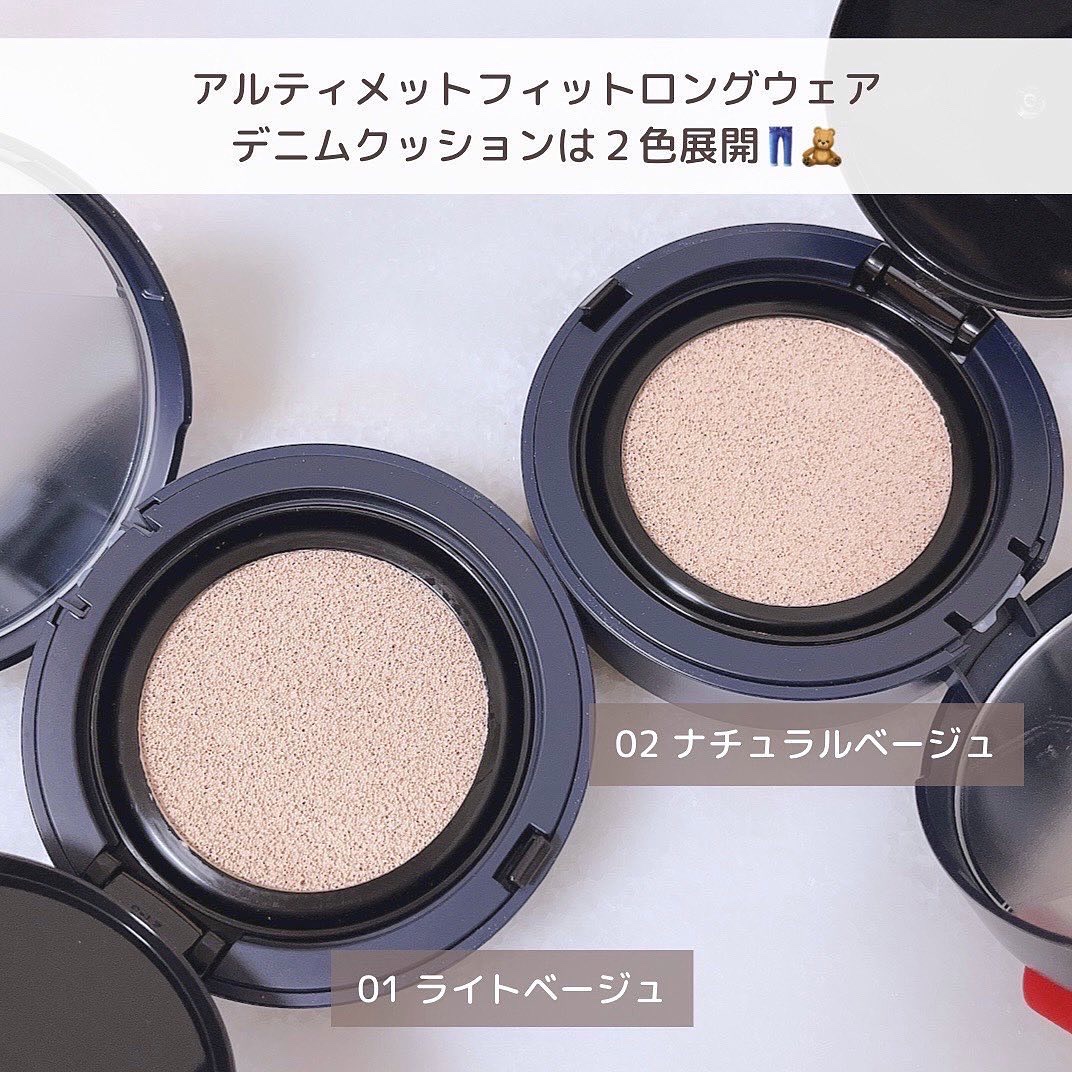 アルティメットフィット ロングウェアデニムクッション/OHUI/クッションファンデーションを使ったクチコミ（3枚目）