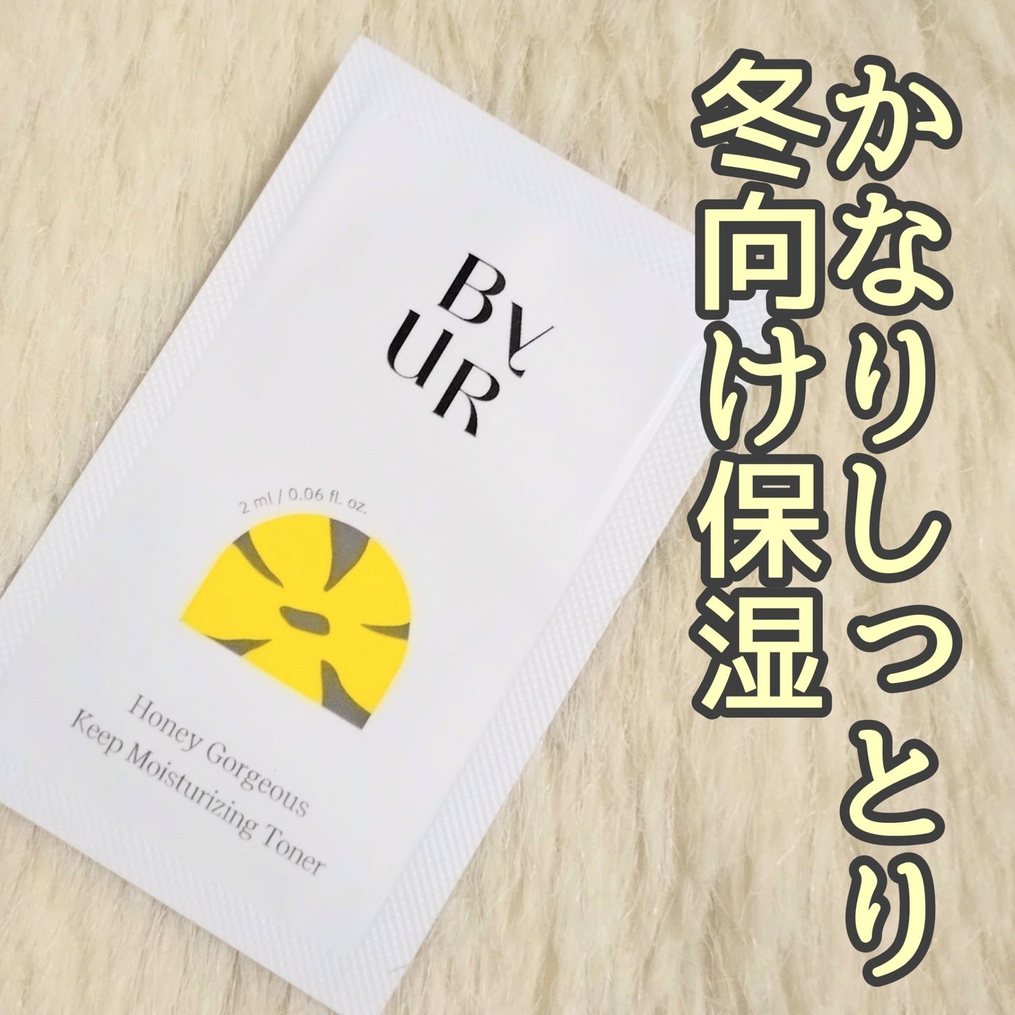 プランプハニー トナーパッド/ByUR/トナーパッドを使ったクチコミ(1枚目)