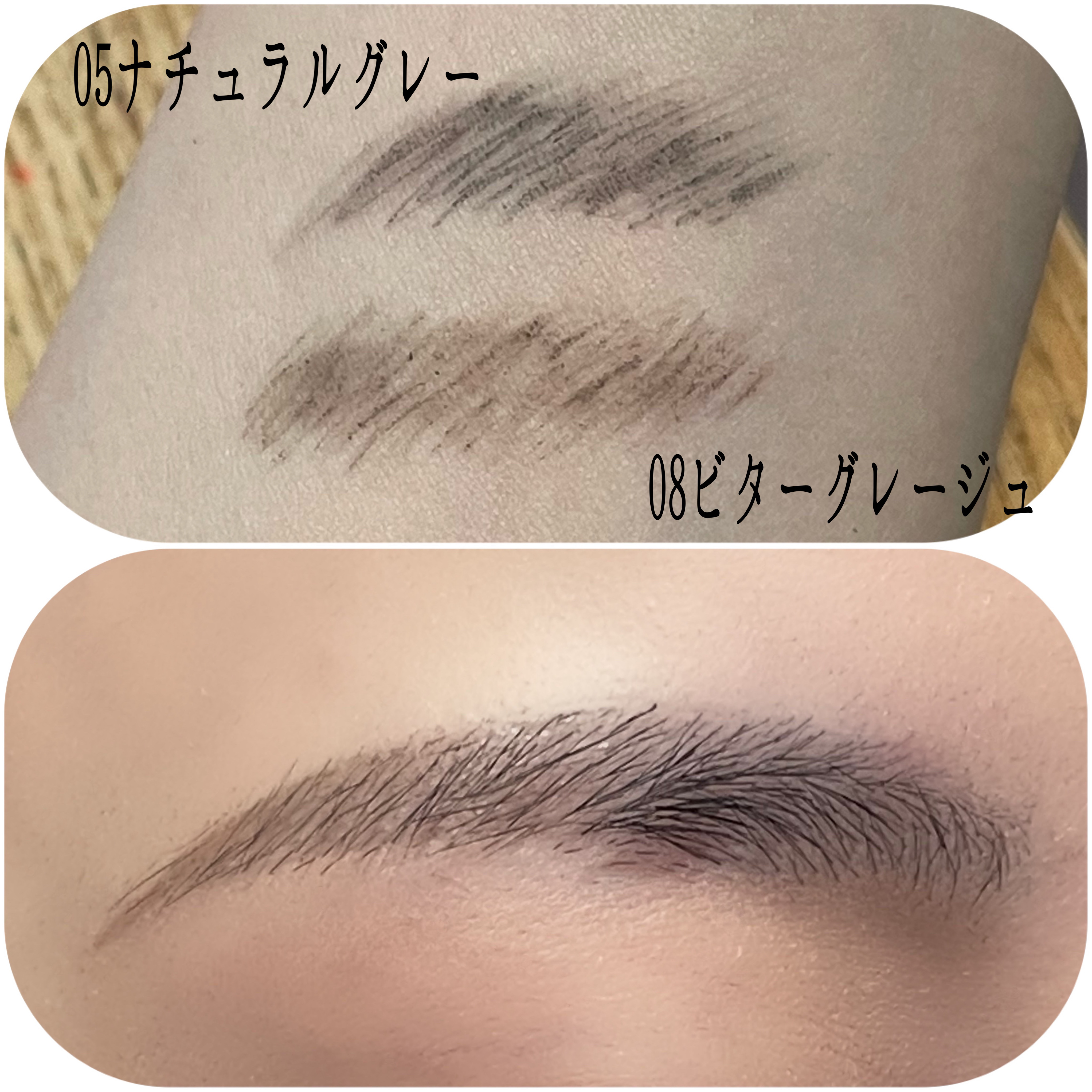 超細芯アイブロウ/CEZANNE/アイブロウペンシルを使ったクチコミ（3枚目）