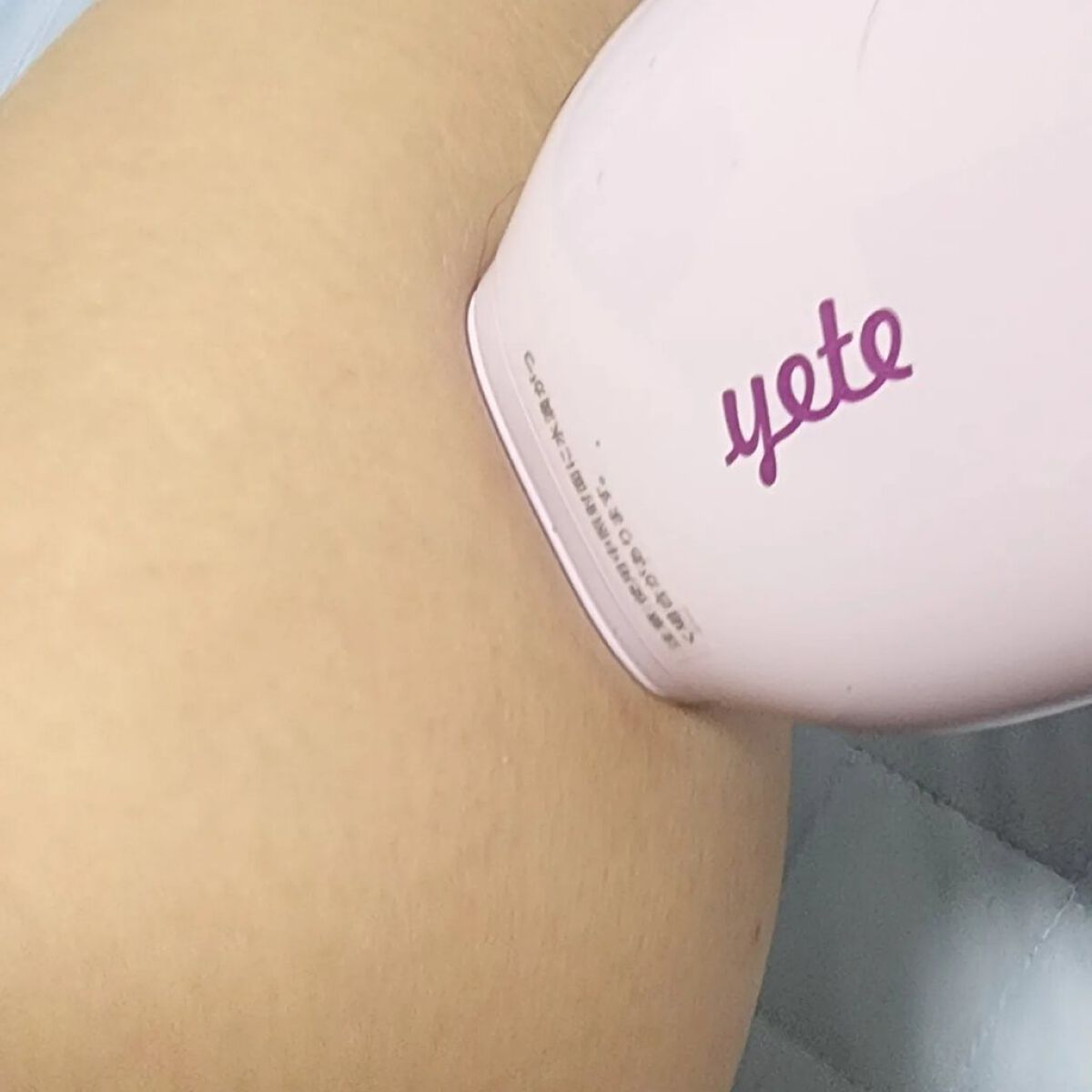 サファイアIPL脱毛器　 パープル/yete/家庭用脱毛器を使ったクチコミ（3枚目）