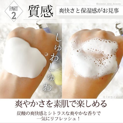 マイクロバブルVC10セラム/DSW/美容液を使ったクチコミ(4枚目)