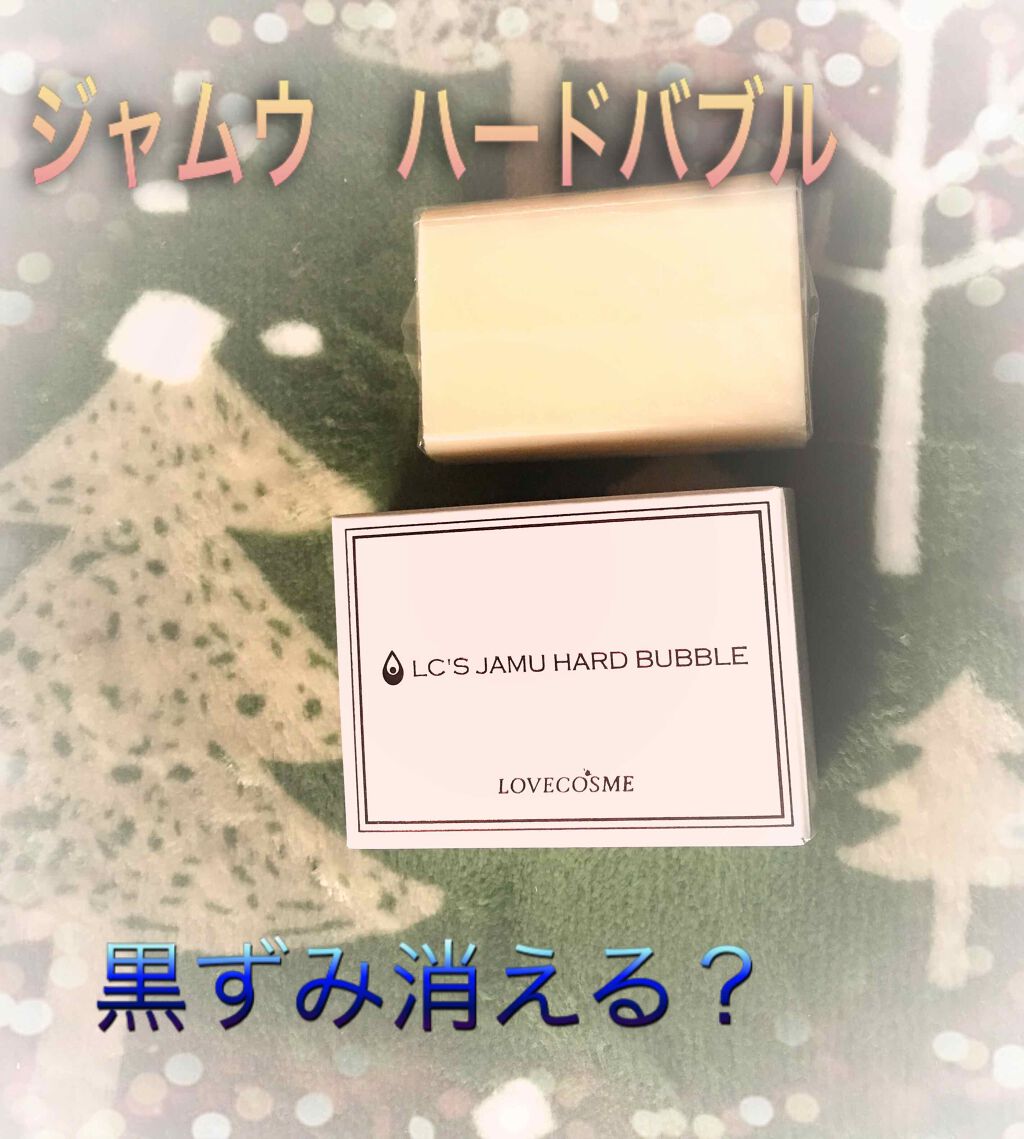 ジャムウ　ハードバブル/エルシーラブコスメ/ボディ石鹸を使ったクチコミ（1枚目）