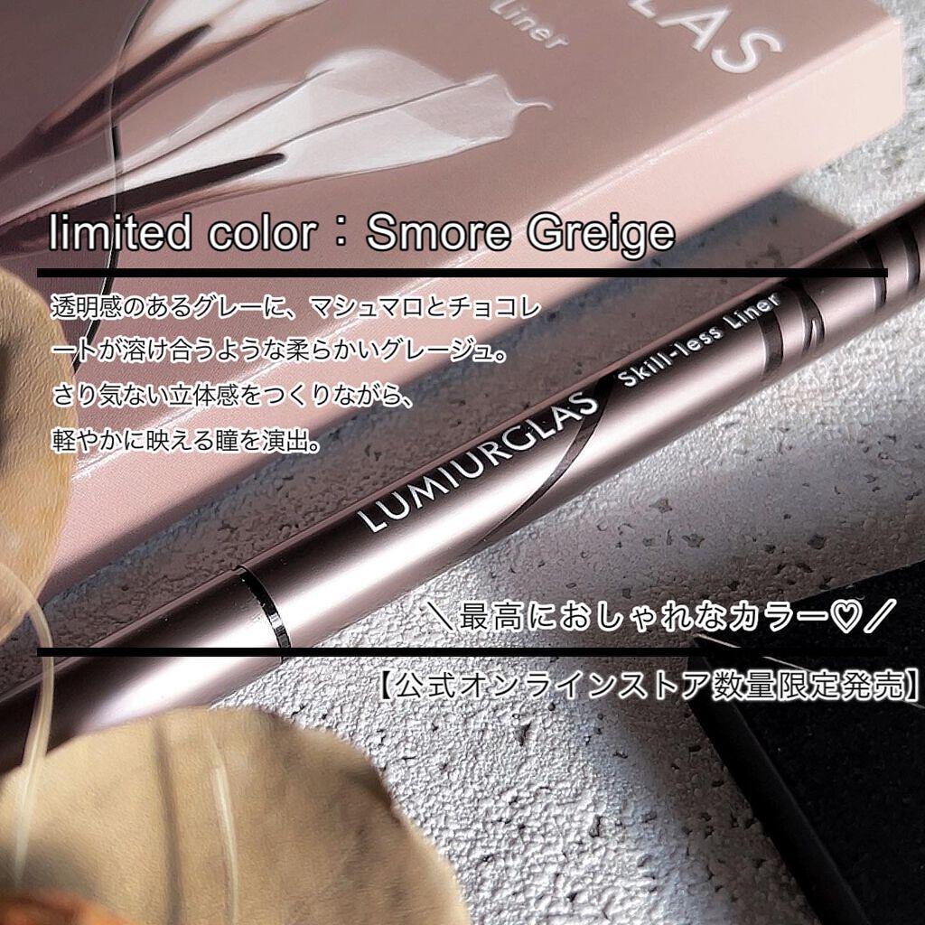 スキルレスライナー/LUMIURGLAS/リキッドアイライナーを使ったクチコミ(2枚目)
