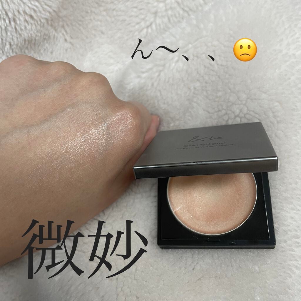 &be グロウハイライター/&be/クリームハイライトを使ったクチコミ(1枚目)