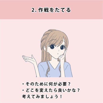 NANAMI⌇大人の垢抜け簡単メイク on LIPS 「ドラッグストアで、何買ったらいいのか迷いません?😭・・・#可愛..」(4枚目)