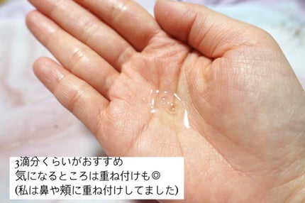 エファクラ ピールケア セラム/ラ ロッシュ ポゼ/美容液を使ったクチコミ(2枚目)