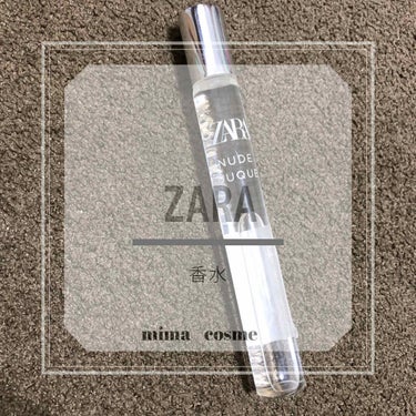 やっほ☺︎ミマです👼💋

ZARA ヌードブーケ オードパルファム (香水 ロールオンタイプ)

1000円ぐらいで買えるんですけど
匂ってみてくださいっ！😌
ほんまにいい匂いすぎてこんな安くで買えてい