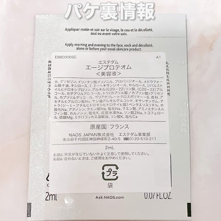 を使ったクチコミ(3枚目)