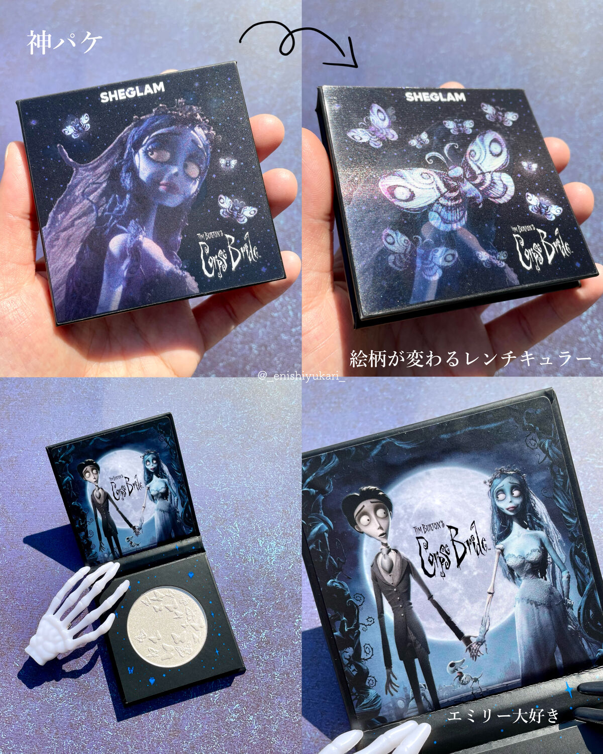 BEAMING BUTTERFLY ハイライター / SHEGLAM