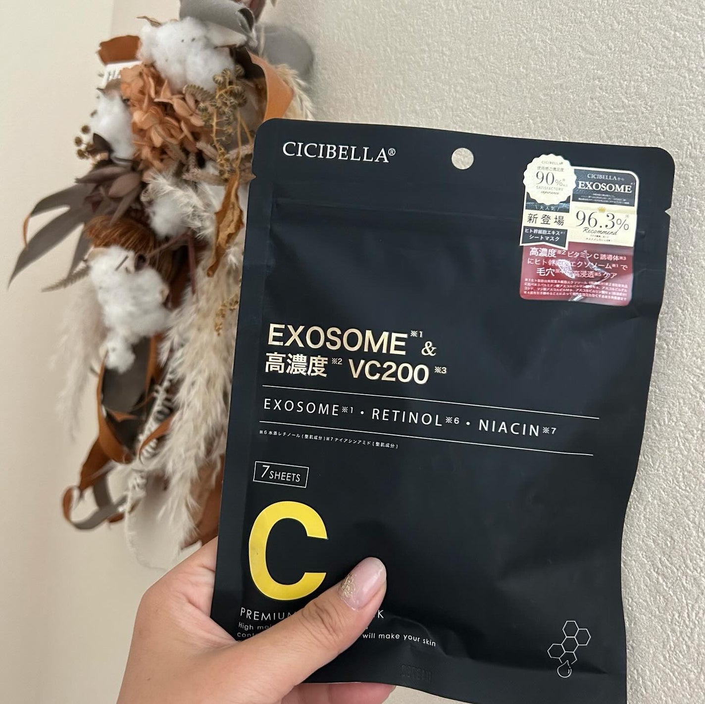 シートマスク ヒト幹細胞×VC200/CICIBELLA/シートマスク・パックを使ったクチコミ(1枚目)