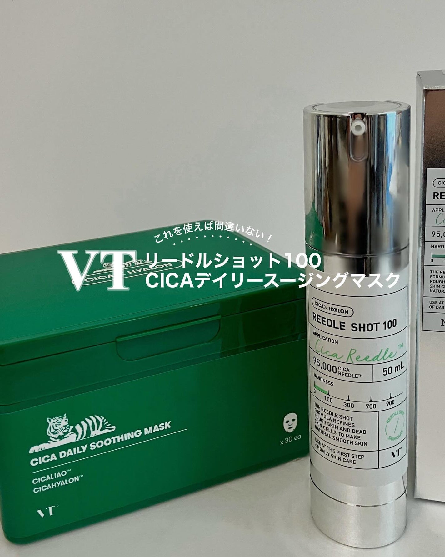 CICA デイリースージングマスク/VT/シートマスク・パックを使ったクチコミ(1枚目)