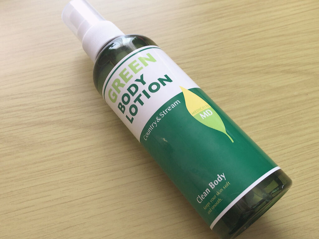 薬用グリーンボディローション/カントリー&ストリーム/ボディローションを使ったクチコミ（2枚目）