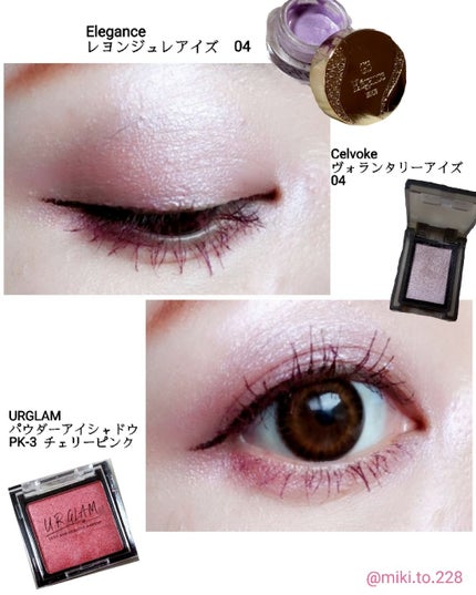 UR GLAM POWDER EYESHADOW/U R GLAM/単色アイシャドウを使ったクチコミ(2枚目)