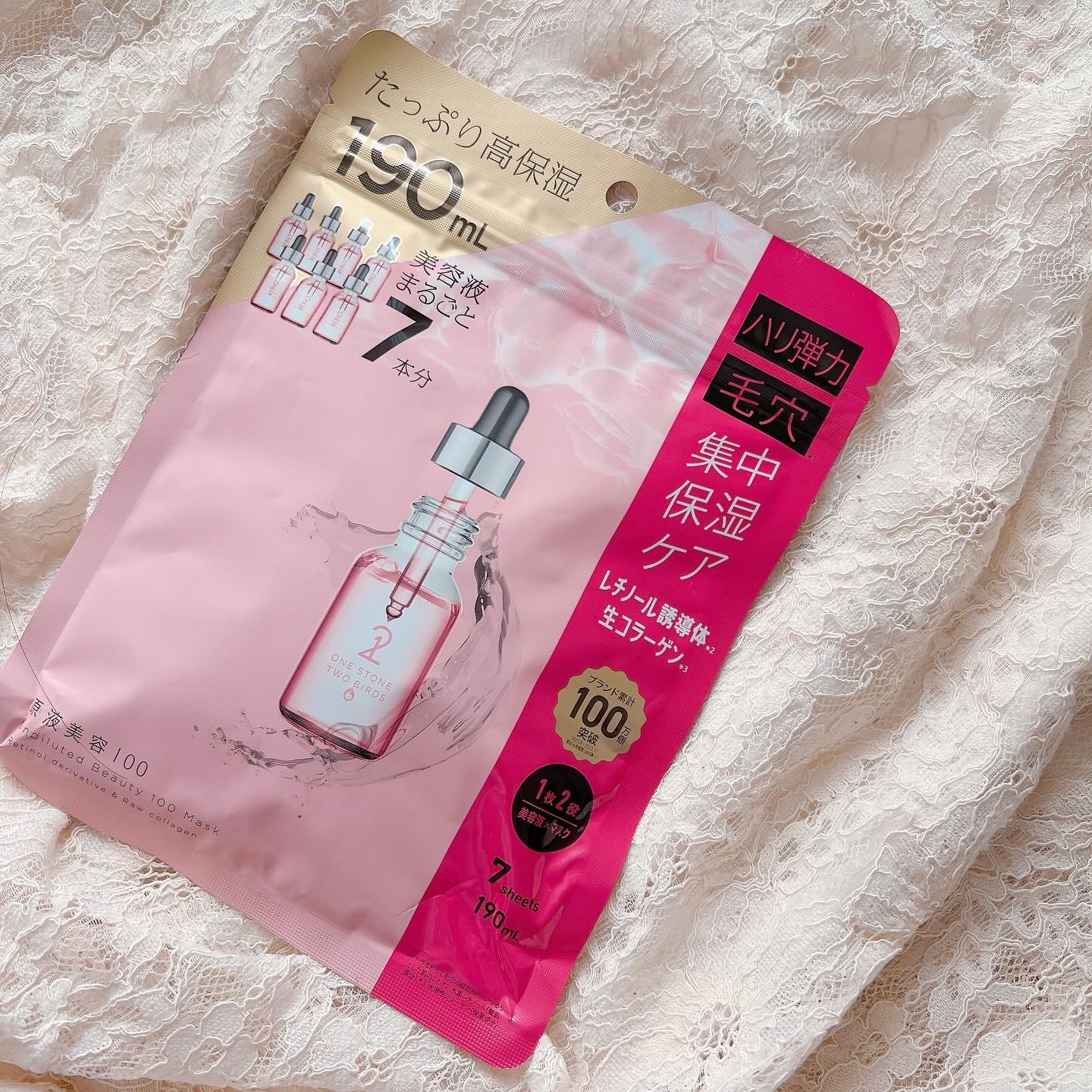 原液美容100マスク レチノール&コラーゲン/ONE STONE TWO BIRDS/シートマスク・パックを使ったクチコミ（2枚目）