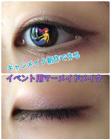 オフトロピック シャドウ パレット/NYX Professional Makeup/パウダーアイシャドウを使ったクチコミ（1枚目）