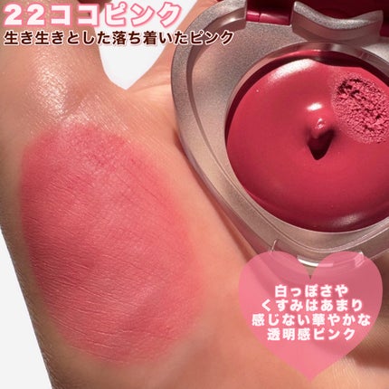 スフレカラーポット/dasique/口紅を使ったクチコミ(9枚目)