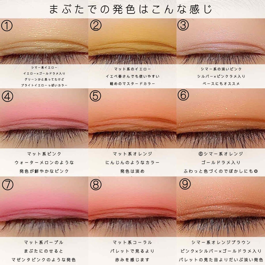 UR GLAM BLOOMING EYE COLOR PALETTE/U R GLAM/アイシャドウパレットを使ったクチコミ(3枚目)