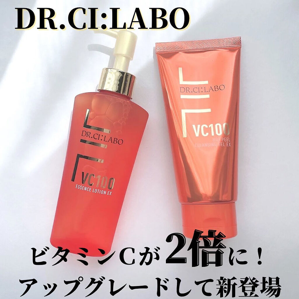 VC100ホットピールクレンジングゲルEX/ドクターシーラボⓇ/クレンジングジェルを使ったクチコミ（1枚目）