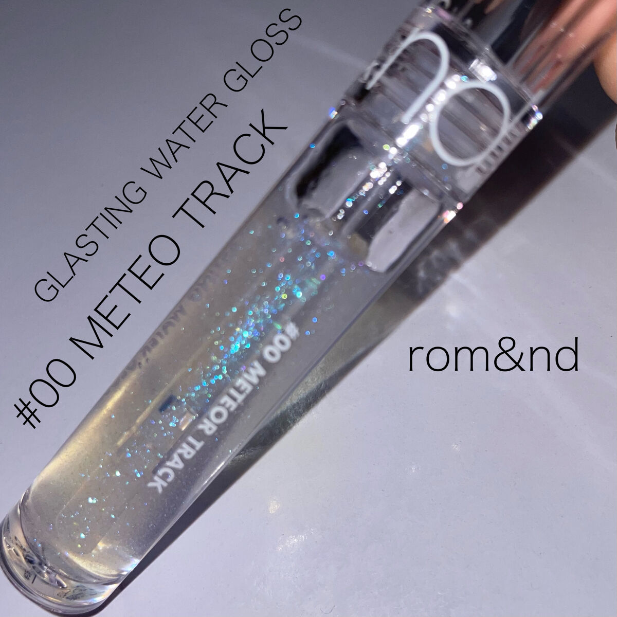 グラスティングウォーターグロス/rom&nd/リップグロスを使ったクチコミ（1枚目）