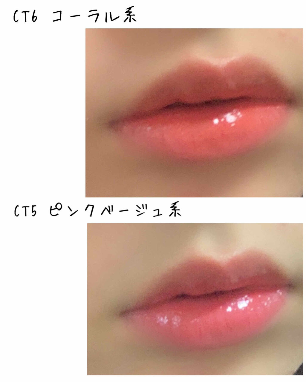 カラーティントリップ/CEZANNE/リップティントを使ったクチコミ（2枚目）