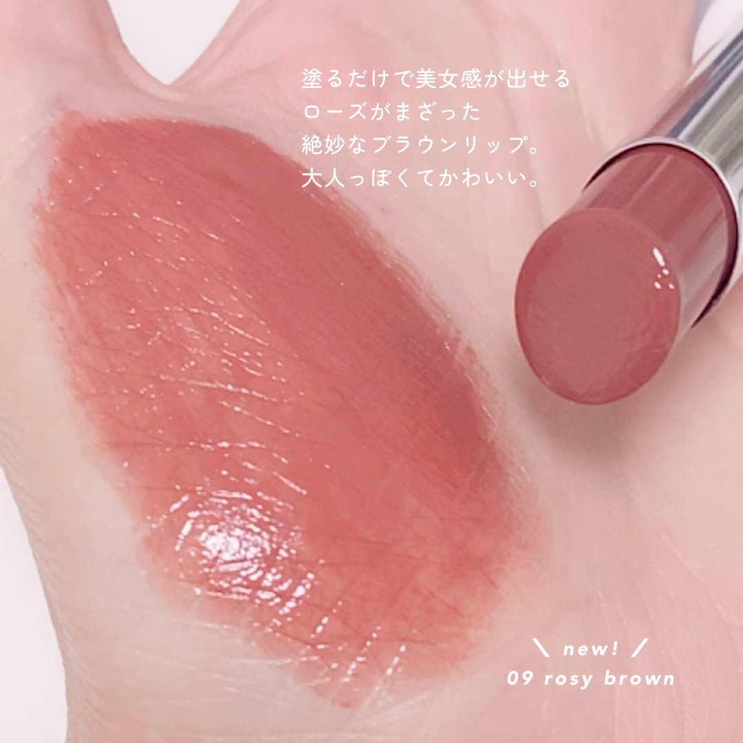 dasique ムードグロウリップスティックのクチコミ「

　＼ 紅茶リップ ／


　美女感あふれるローズブラウン🥀


　dasique ムードグ.....」（2枚目）