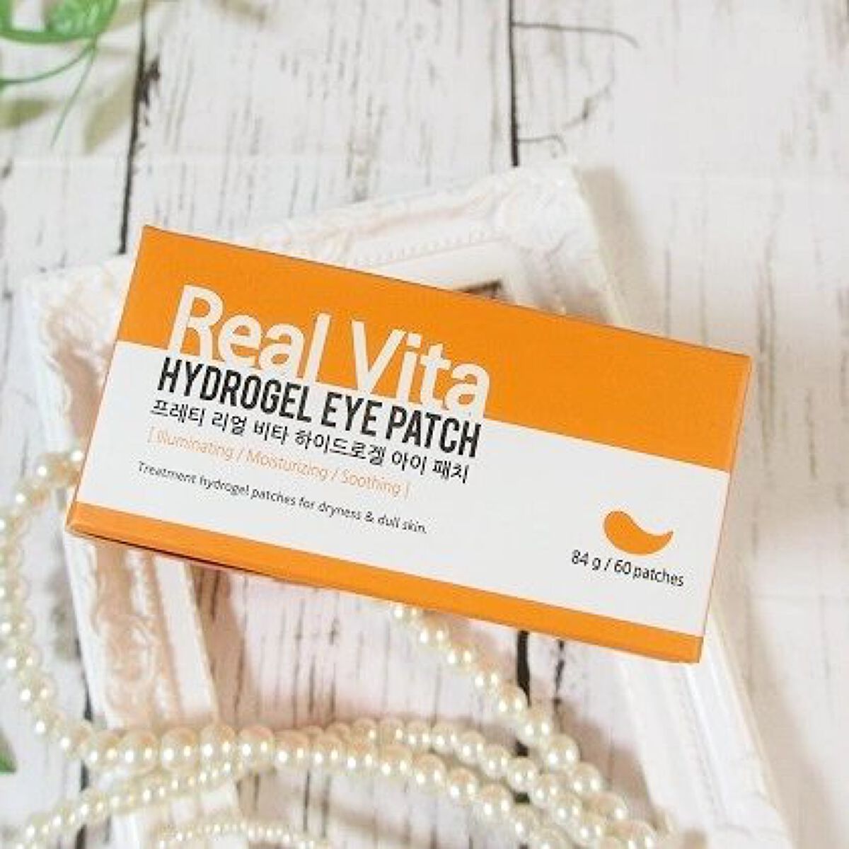 リアルビタ アイゾーンパッチ / Prreti