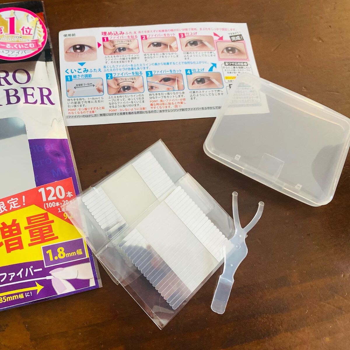 マイクロファイバー /ビー・エヌ/二重まぶた用アイテムを使ったクチコミ（2枚目）