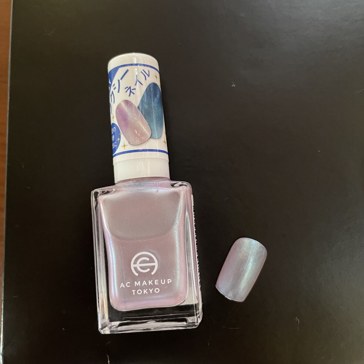 ACネイルエナメル 051 アスターヒュー/セリア/マニキュアを使ったクチコミ（3枚目）