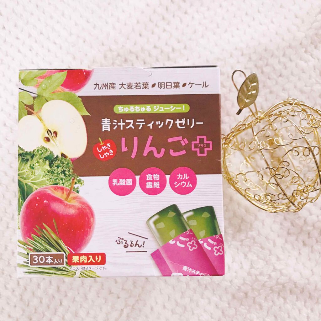 青汁スティックゼリーりんごプラス/大木製薬/健康サプリメントを使ったクチコミ(1枚目)