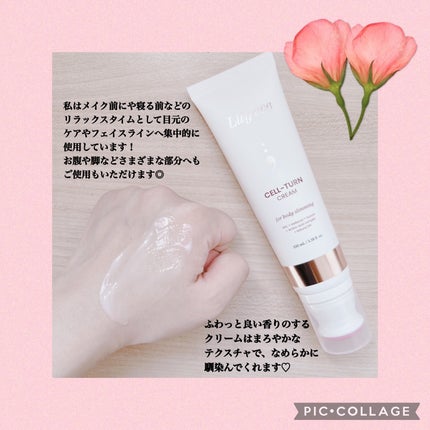 セルターンクリーム 100ml/リリーイブ/フェイスクリームを使ったクチコミ(5枚目)