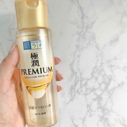 極潤プレミアムヒアルロン液(ハダラボスーパーモイスト化粧水c)/肌ラボ/化粧水を使ったクチコミ(1枚目)