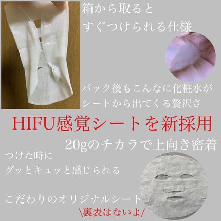 ルルルン ハイドラ V マスク/ルルルン/シートマスク・パックを使ったクチコミ(5枚目)