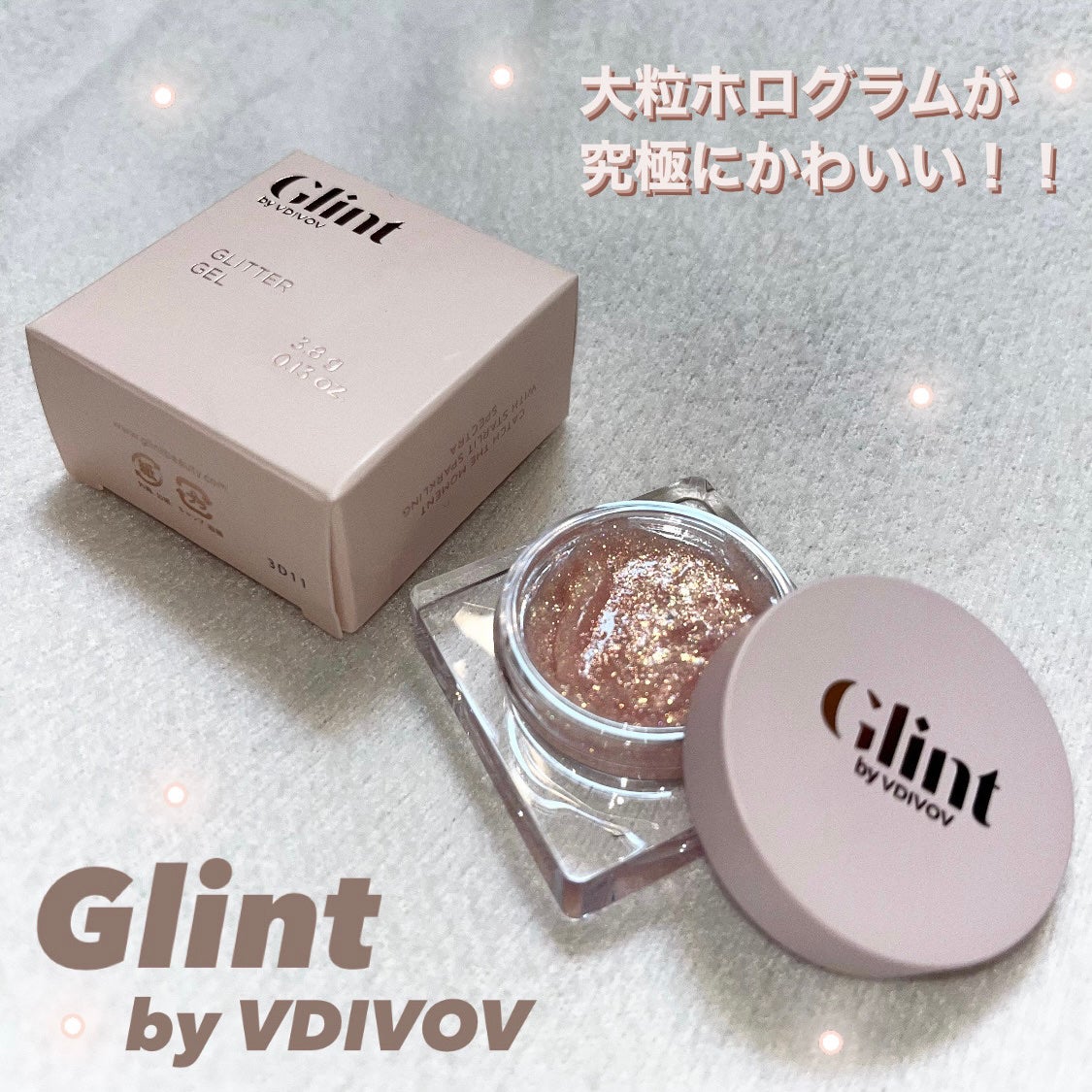 グリッタージェル /Glint/グリッターを使ったクチコミ(1枚目)