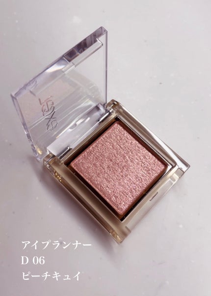 アイプランナー/excel/単色アイシャドウを使ったクチコミ(4枚目)