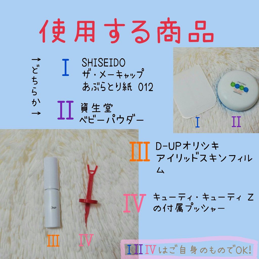 資生堂ベビーパウダー(プレスド)/ベビー/ボディパウダーを使ったクチコミ（3枚目）