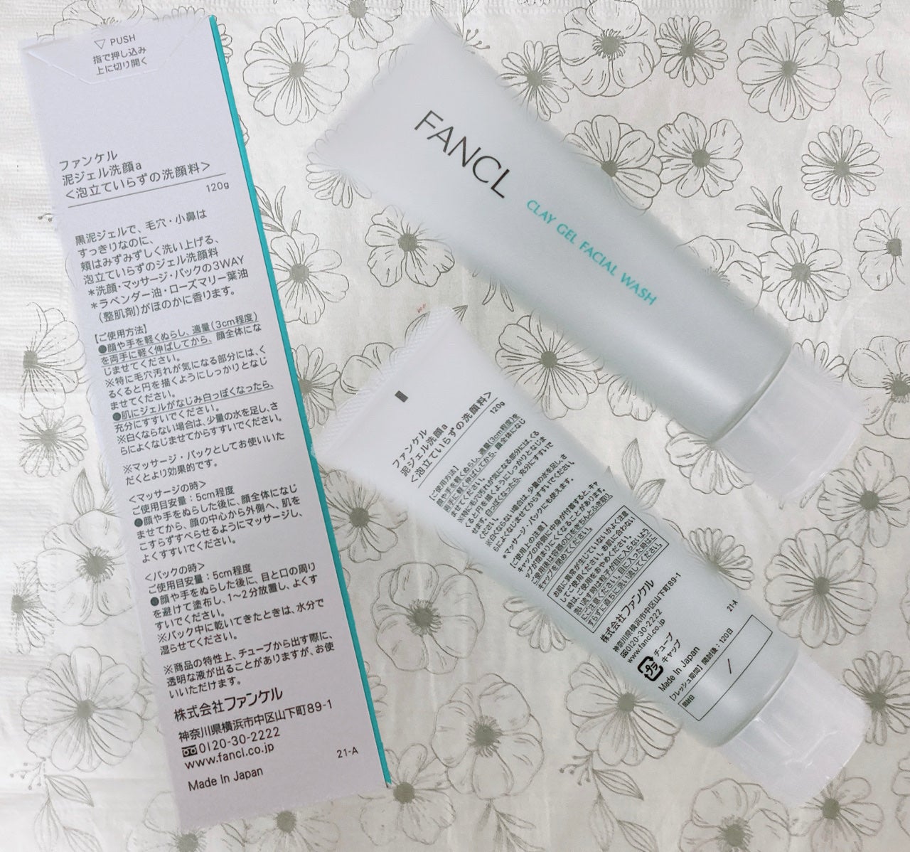 洗顔パウダー/ファンケル/洗顔パウダーを使ったクチコミ(2枚目)