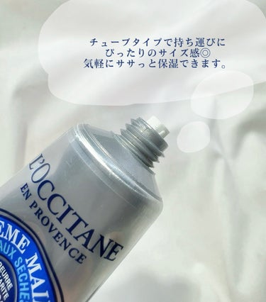 シア ハンドクリーム/L'OCCITANE/ハンドクリームを使ったクチコミ（2枚目）