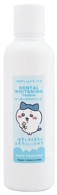 デンタルホワイトニング プロポリンス