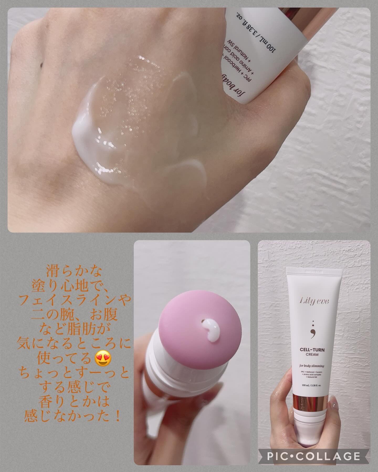 セルターンクリーム 100ml/リリーイブ/フェイスクリームを使ったクチコミ（2枚目）