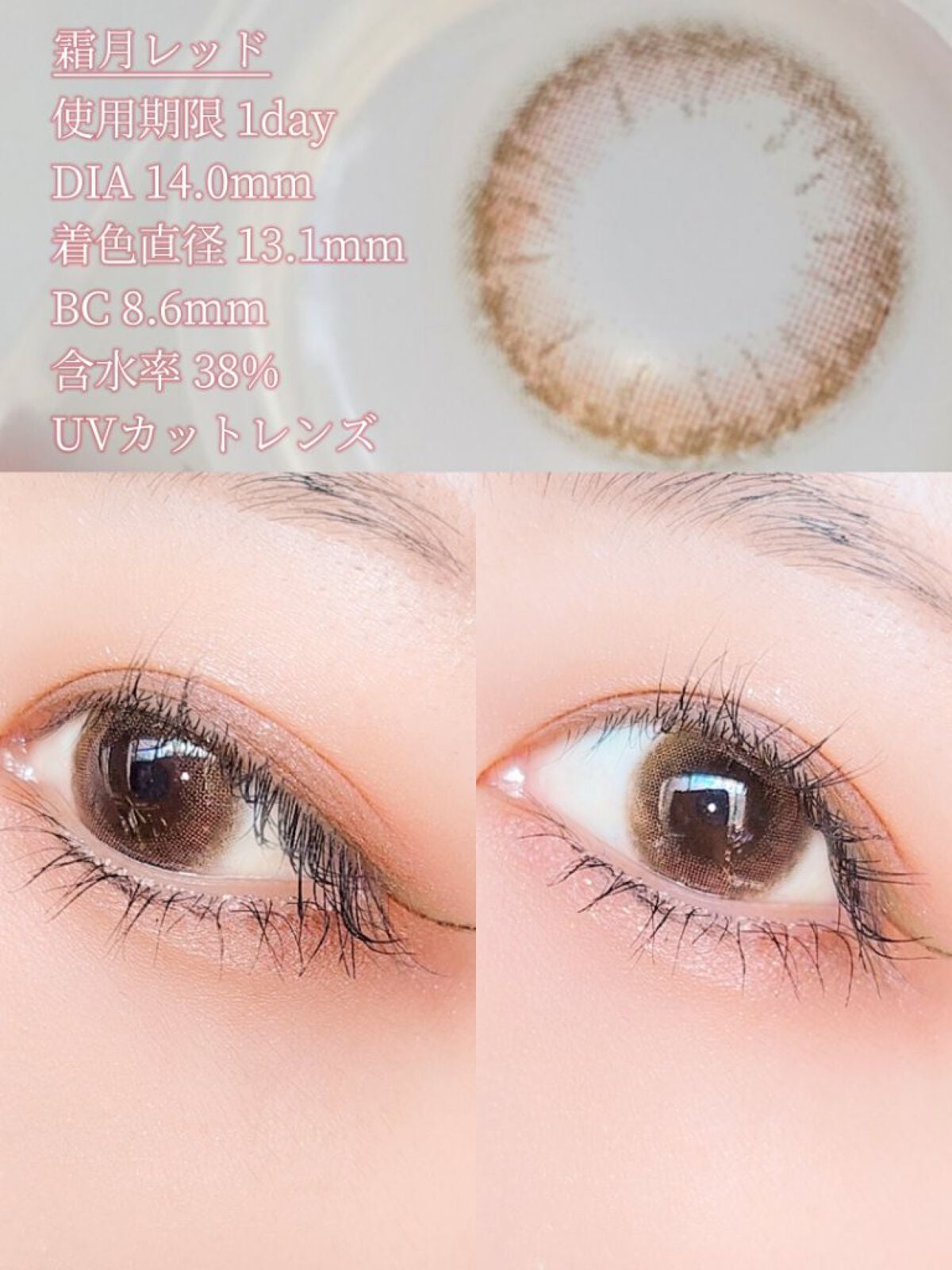 NARERU 1day/NARERU/ワンデー(1DAY)カラコンを使ったクチコミ(5枚目)