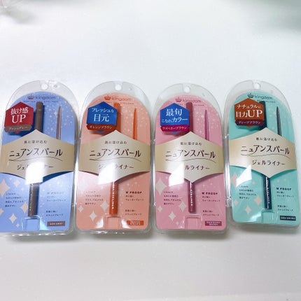 ニュアンスジェルアイライナーWP/キングダム/ジェルアイライナーを使ったクチコミ(2枚目)