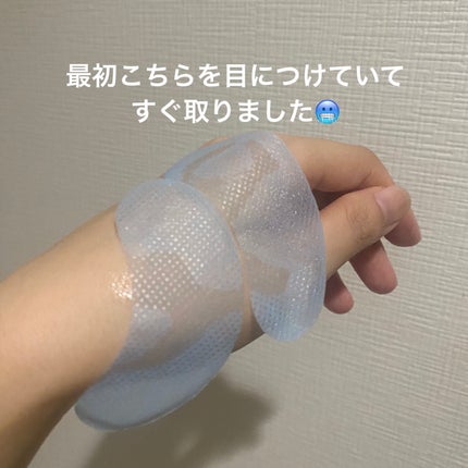 EYE PACK MY MELODY/サンリオ/シートマスク・パックを使ったクチコミ(7枚目)