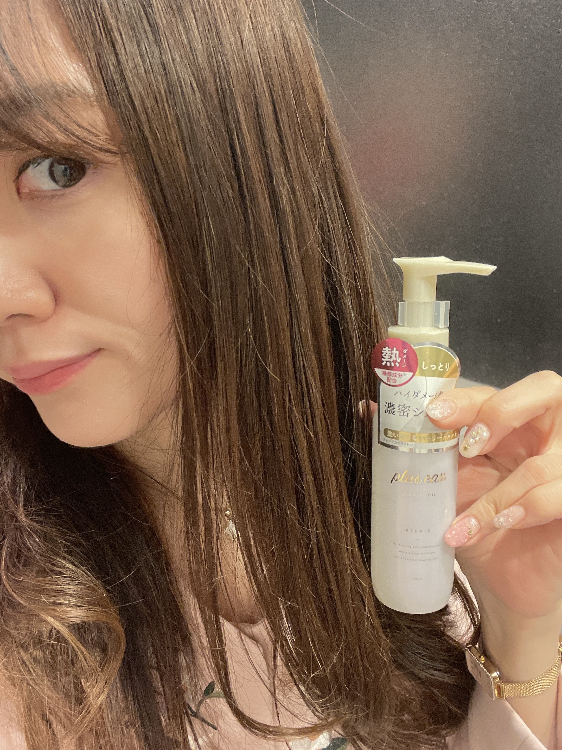 リポアオイル/plus eau/アウトバストリートメントを使ったクチコミ（1枚目）