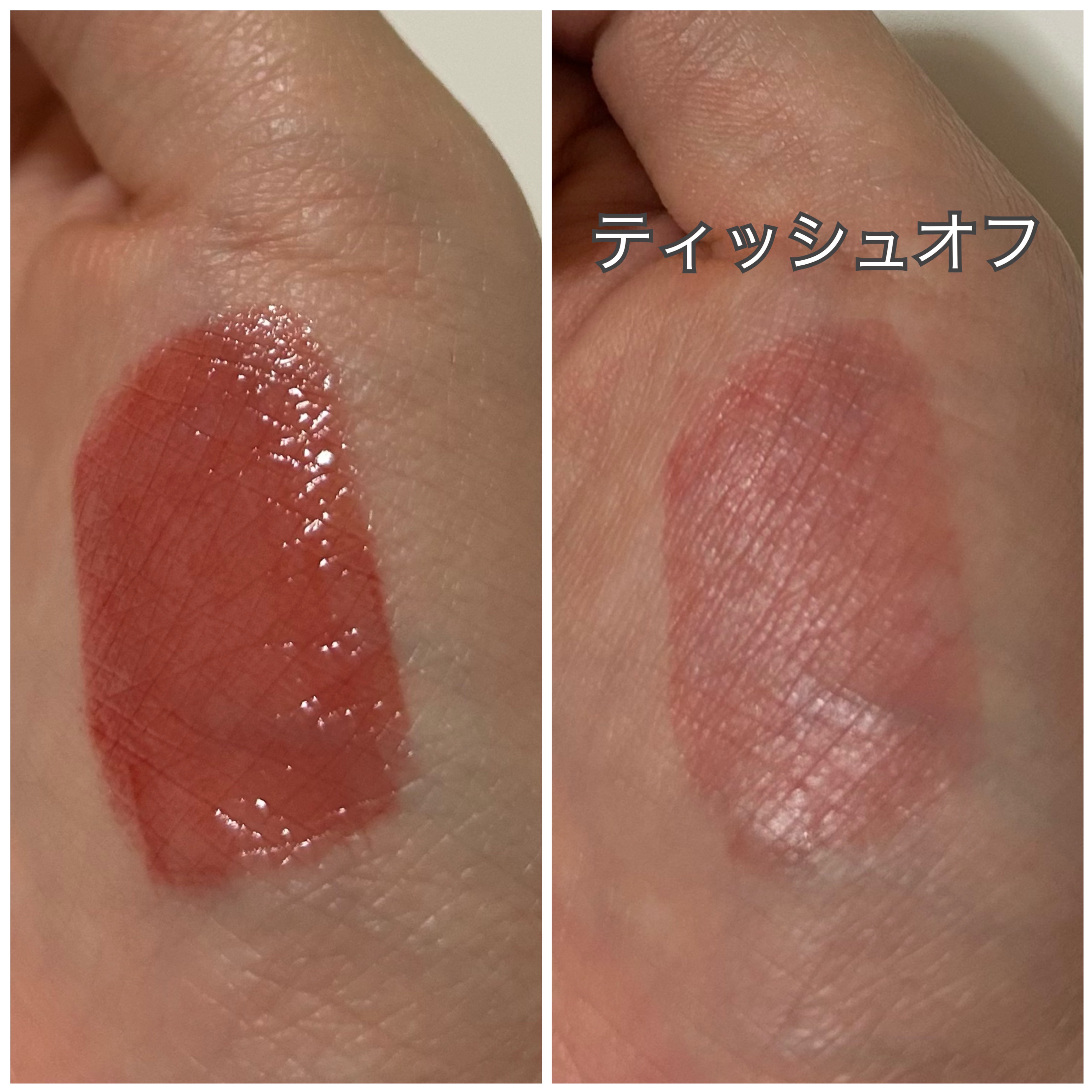 デュイフルウォーターティント/rom&nd/リップティントを使ったクチコミ（2枚目）