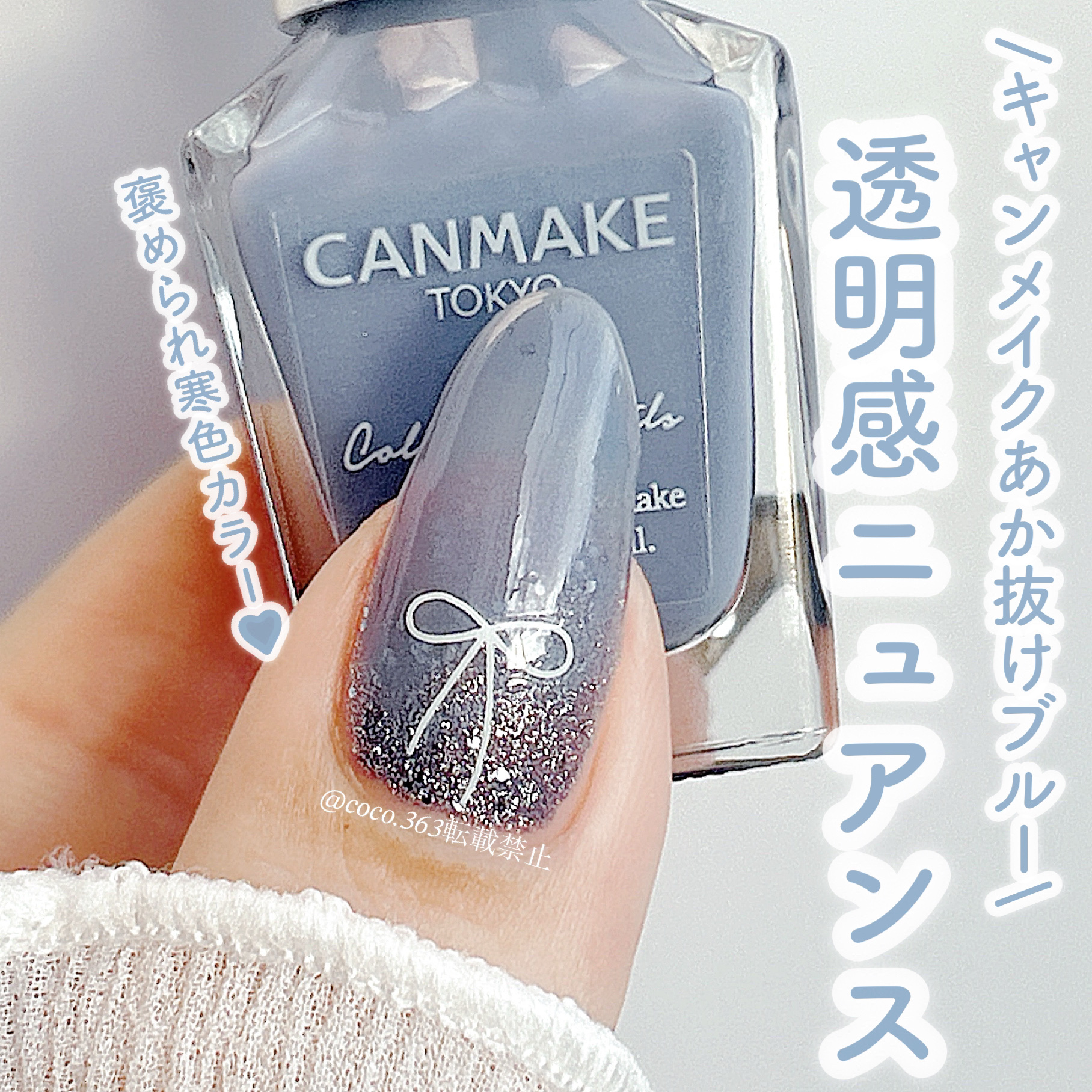 スピーディ フィニッシュ N/リンメル ロンドン/マニキュアを使ったクチコミ（1枚目）